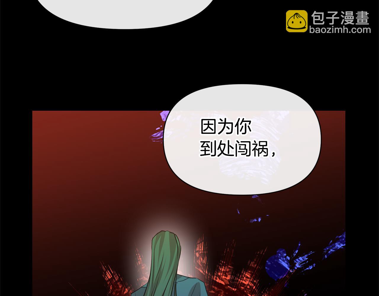 第25话 连累被处罚205