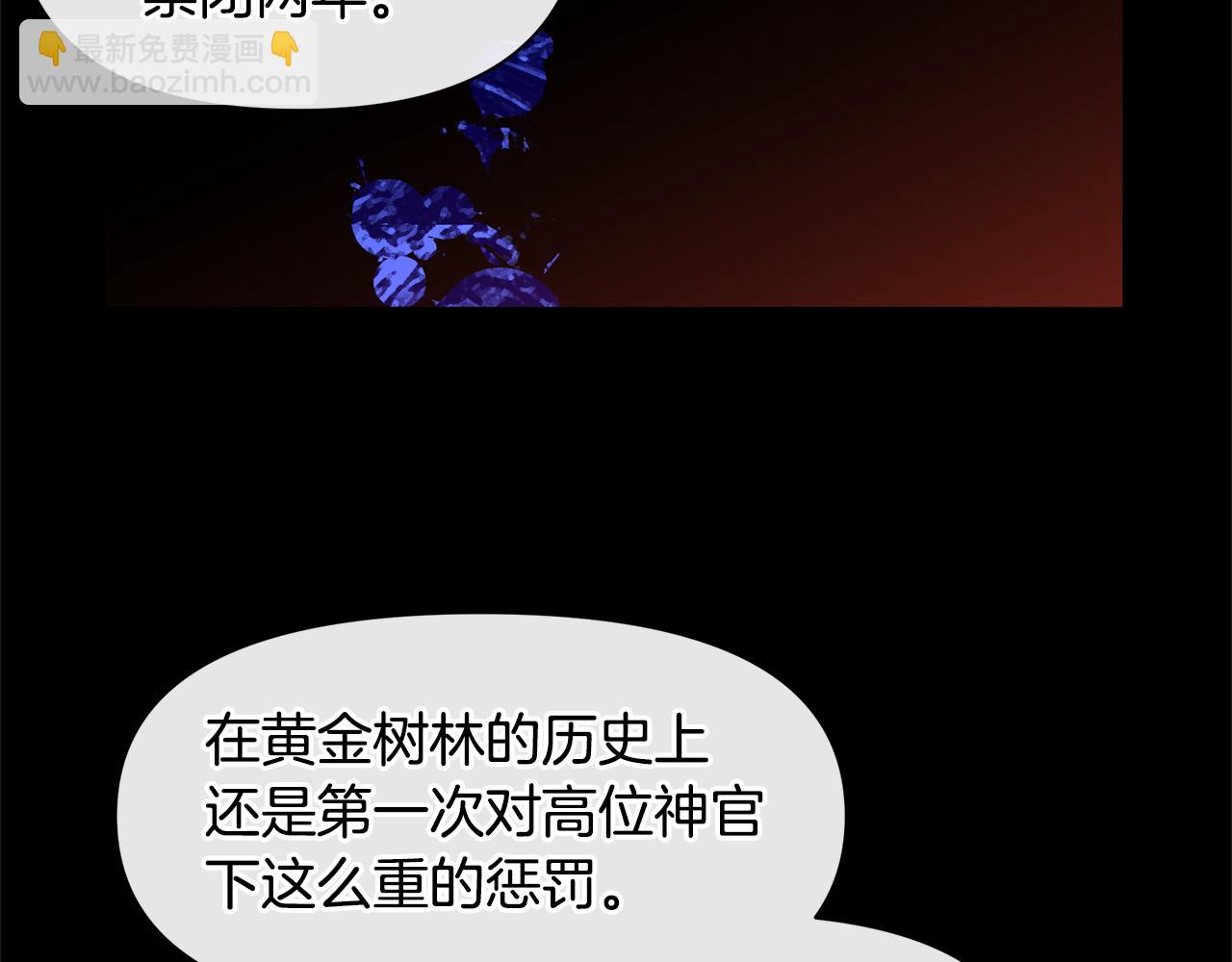 第25话 连累被处罚207