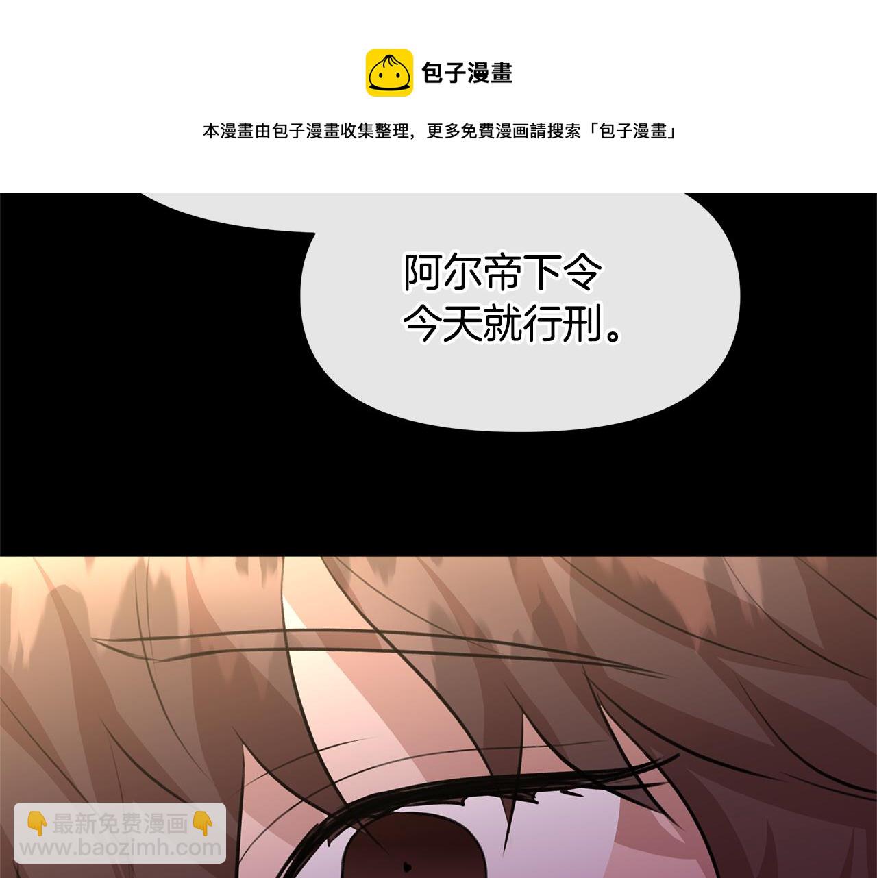 第25话 连累被处罚208