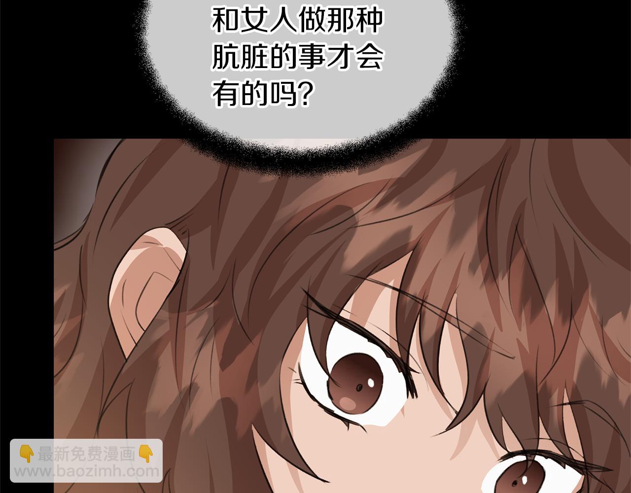 第25话 连累被处罚21