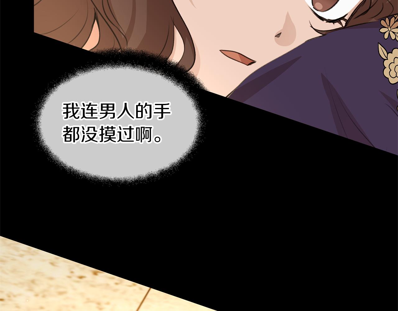 第25话 连累被处罚22