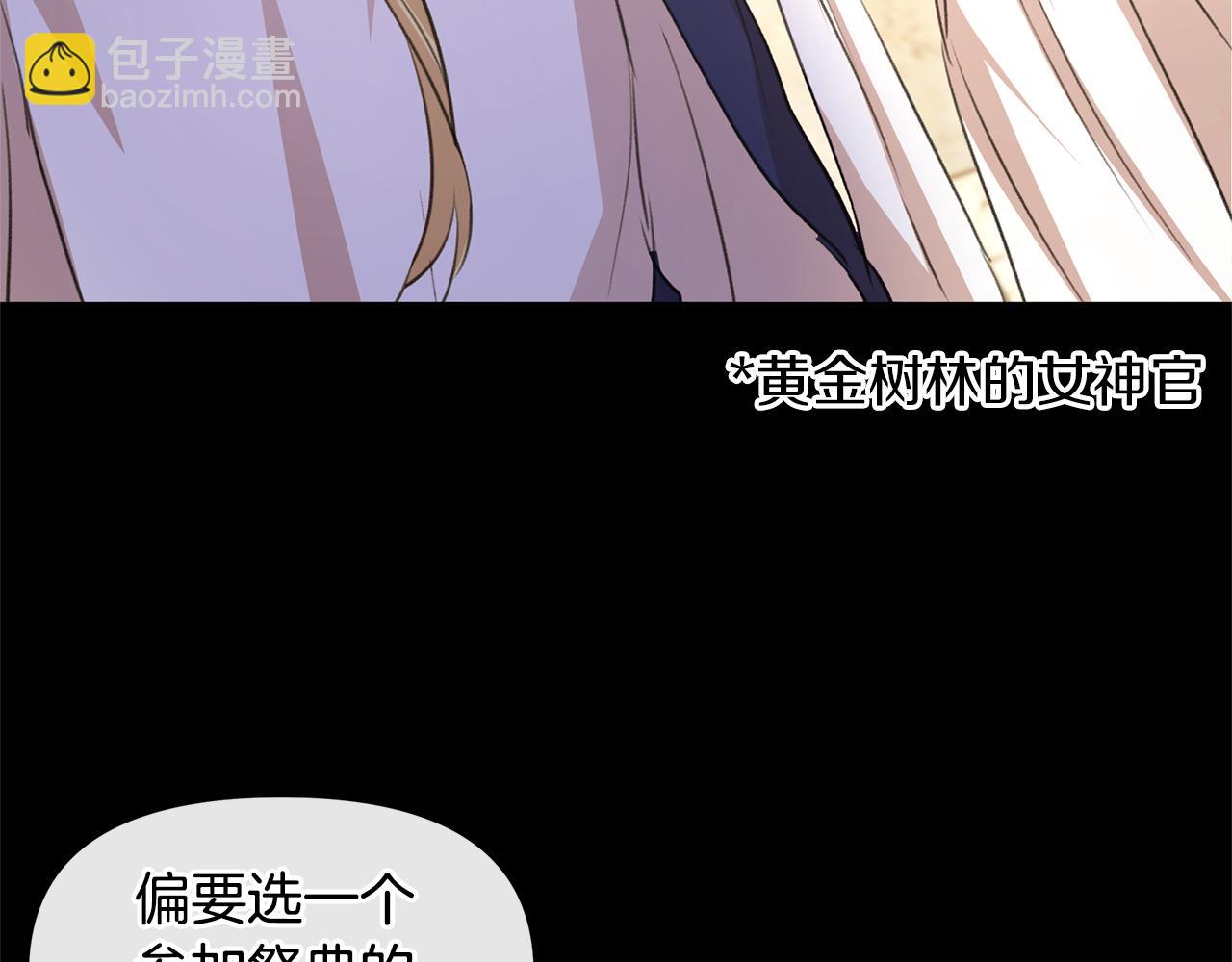 第25话 连累被处罚27