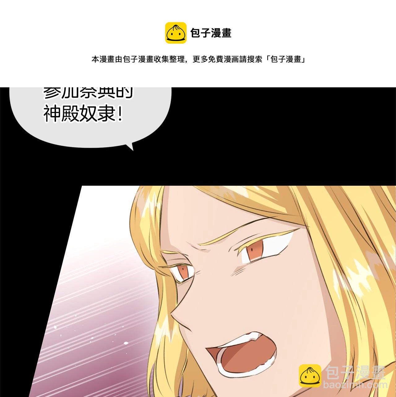 第25话 连累被处罚28