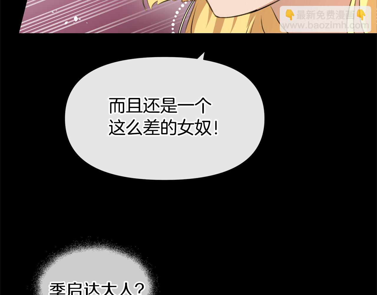 第25话 连累被处罚29