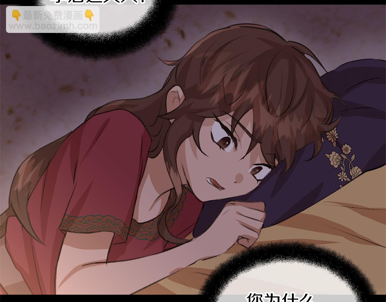 第25话 连累被处罚30