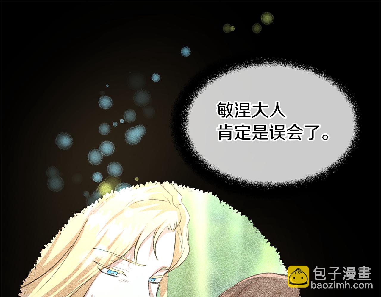 第25话 连累被处罚33
