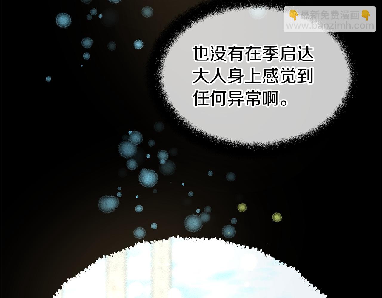 第25话 连累被处罚38