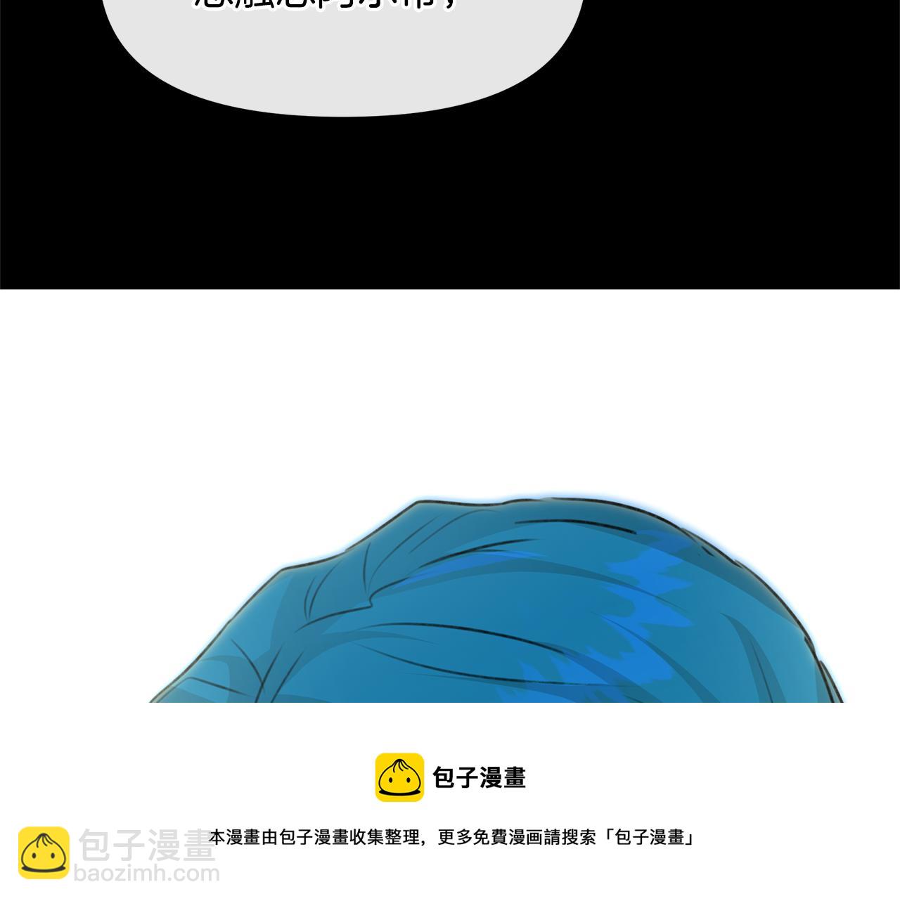第25话 连累被处罚4