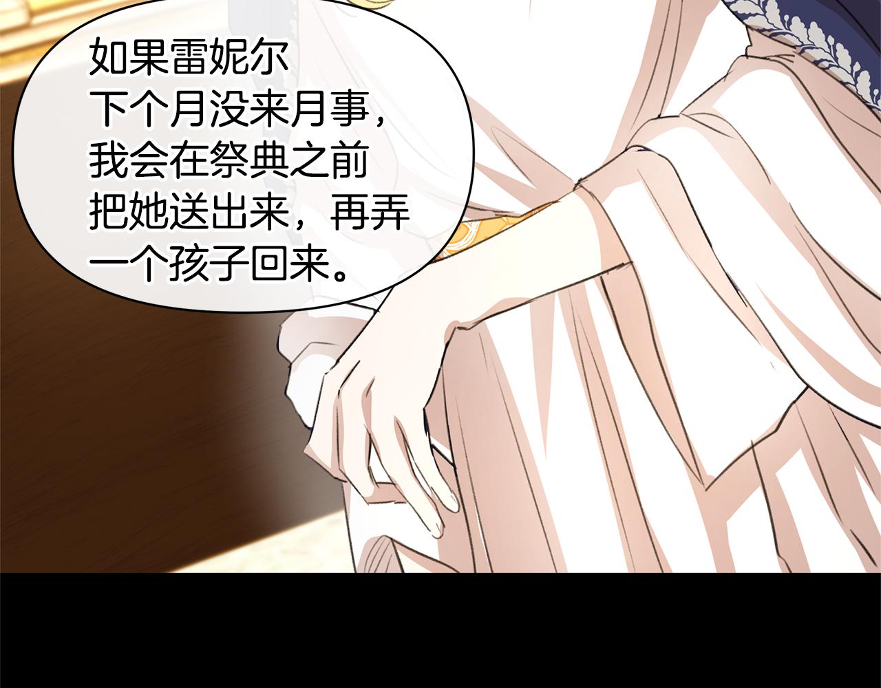 第25话 连累被处罚43