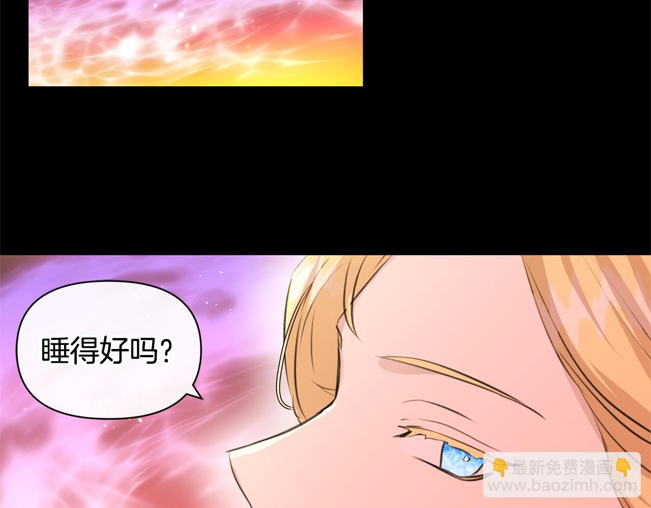 第25话 连累被处罚49