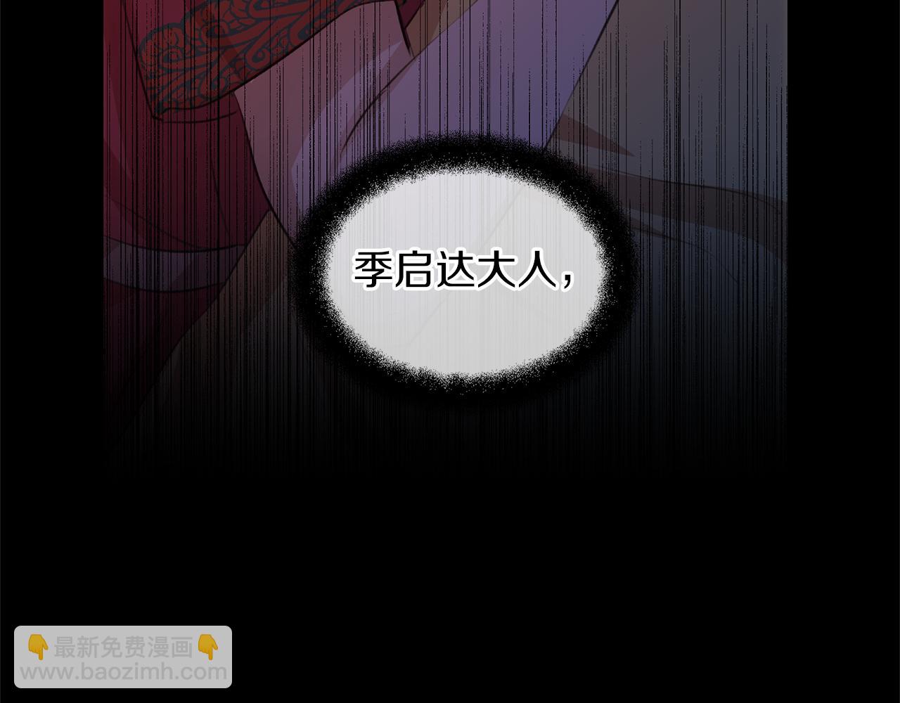 第25话 连累被处罚50