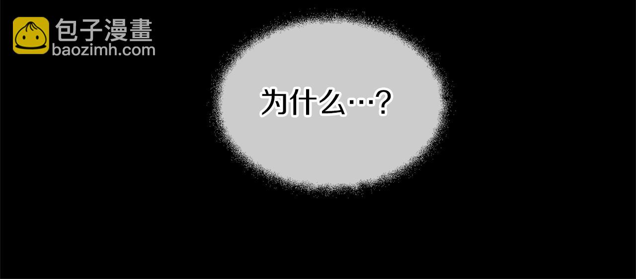 第25话 连累被处罚51
