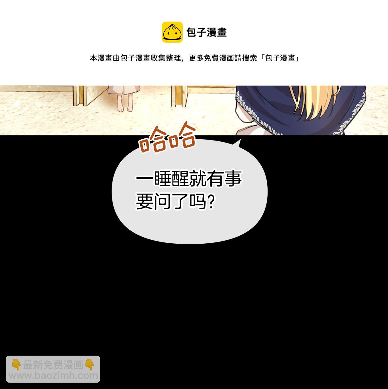第25话 连累被处罚56