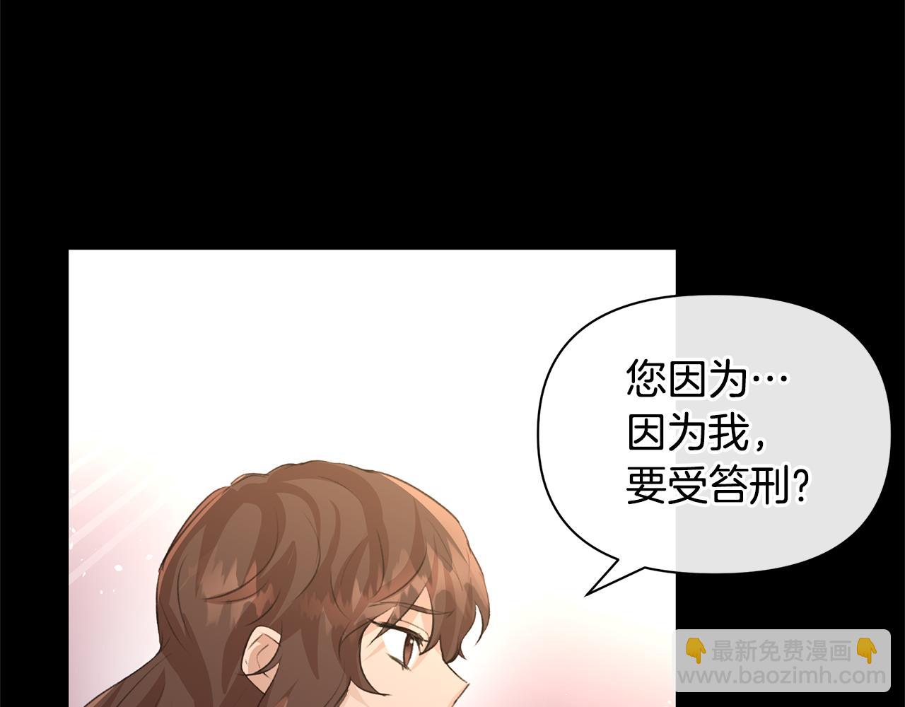 第25话 连累被处罚57
