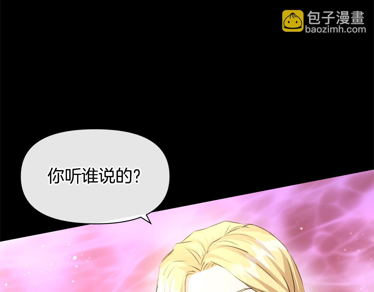 第25话 连累被处罚59