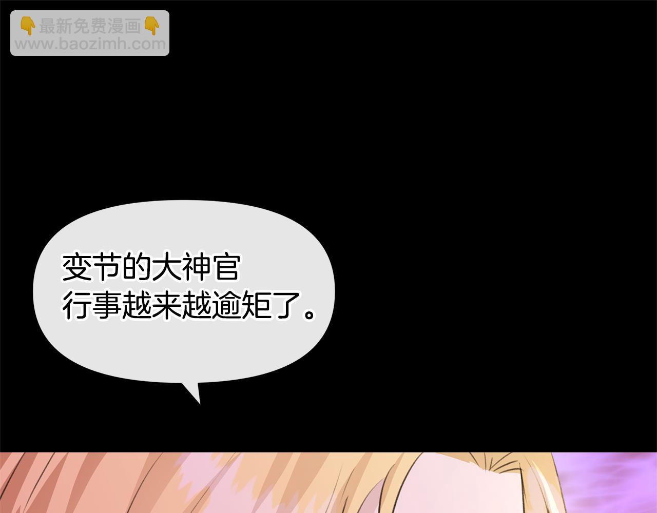 第25话 连累被处罚65