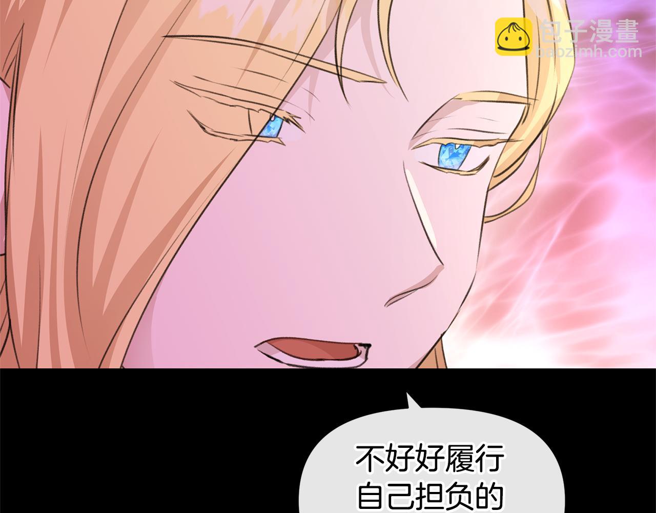 第25话 连累被处罚66