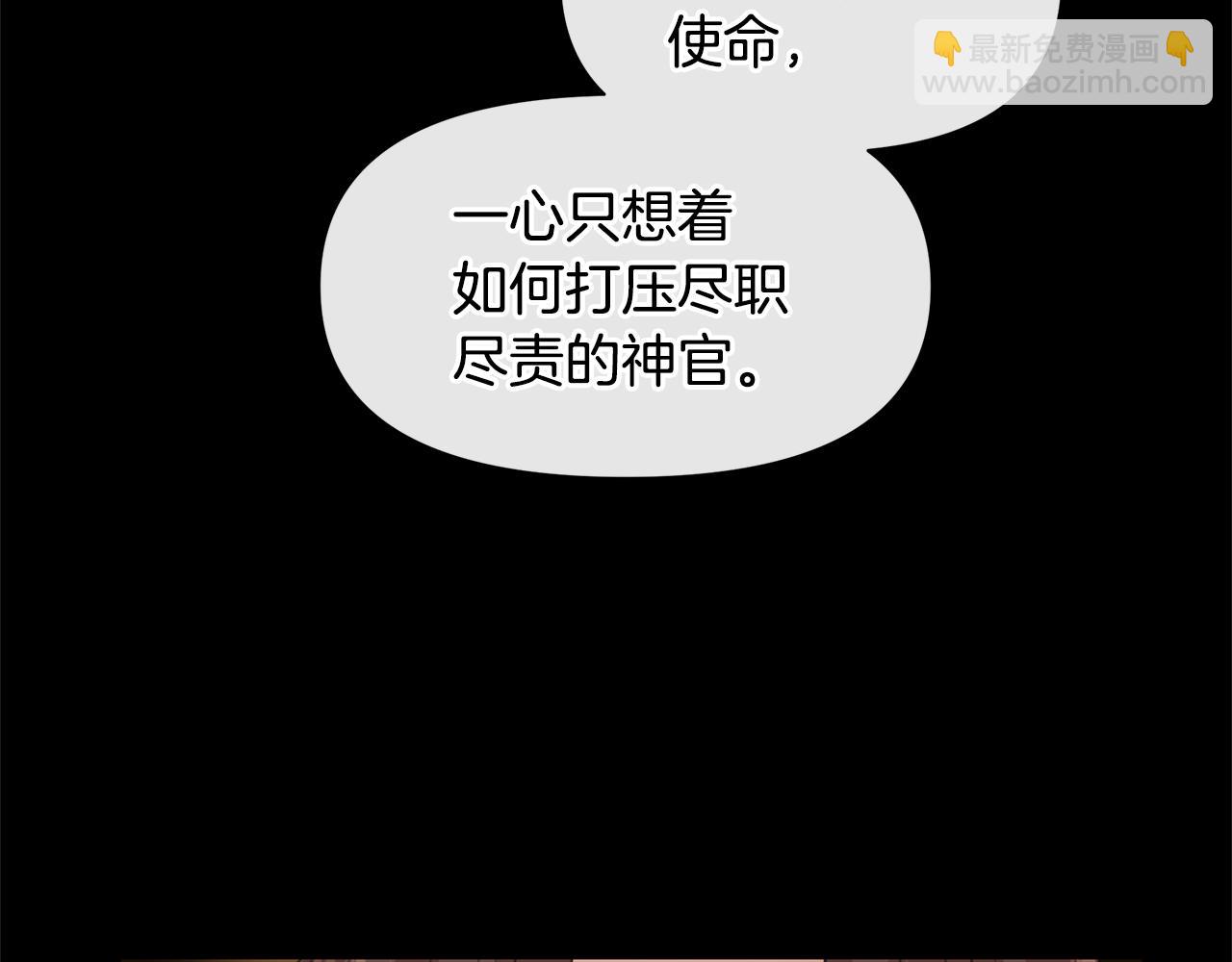 第25话 连累被处罚67