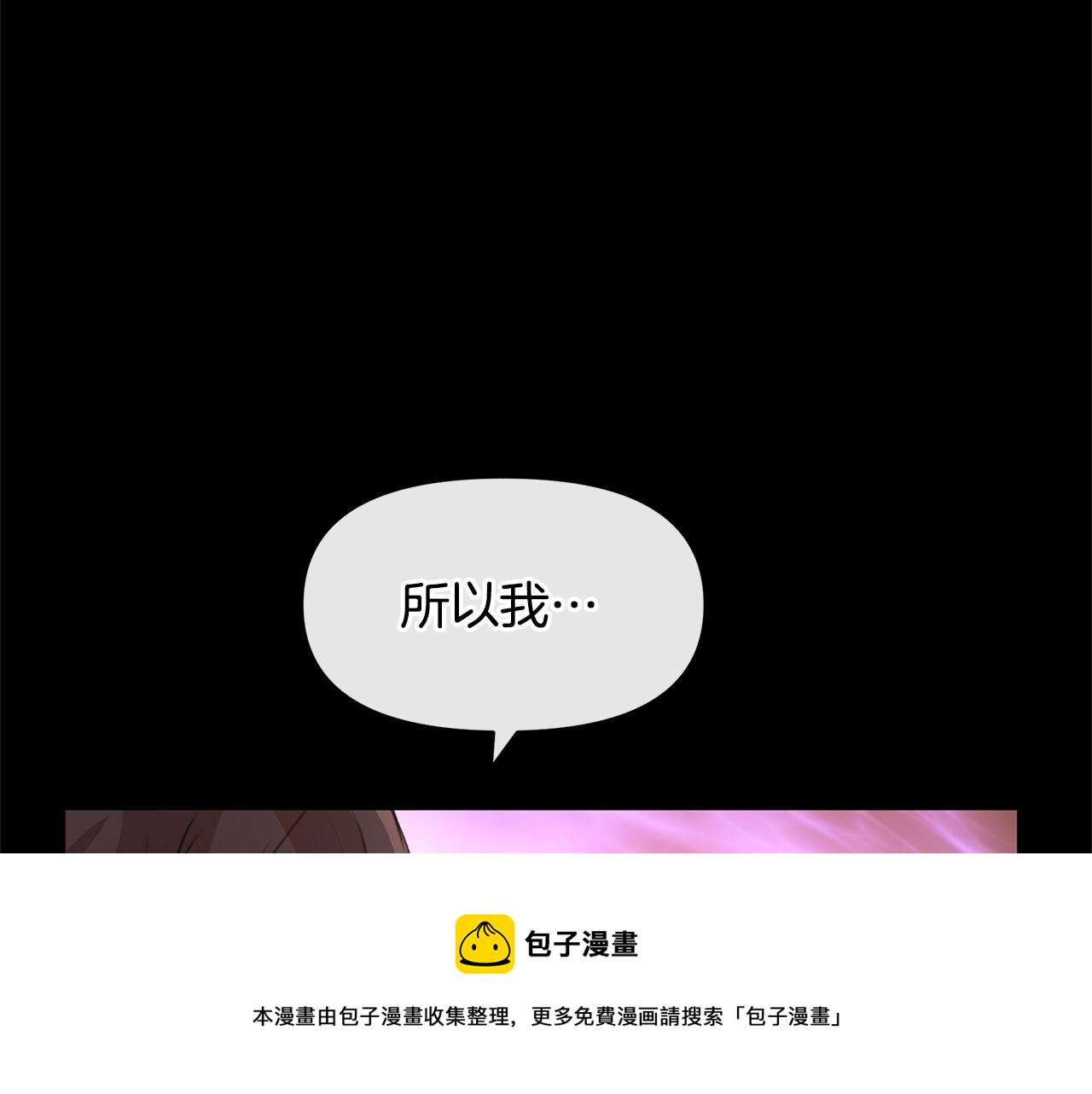 第25话 连累被处罚72