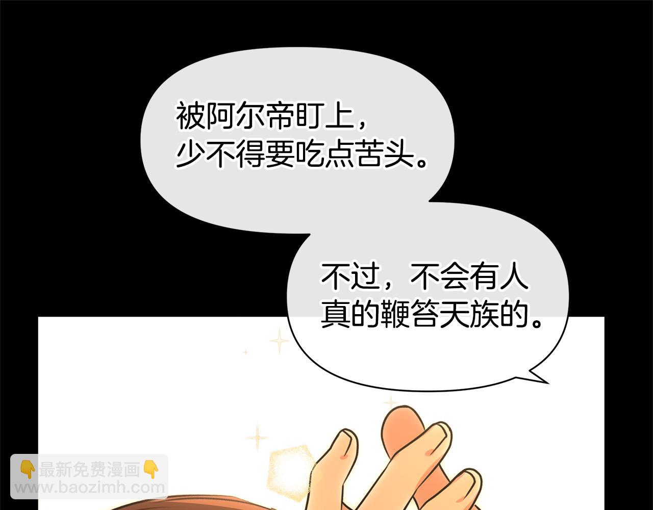 第25话 连累被处罚79