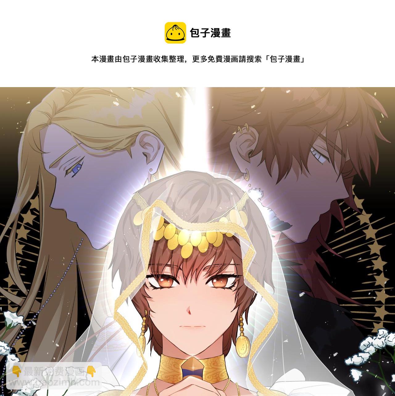 第25话 连累被处罚8