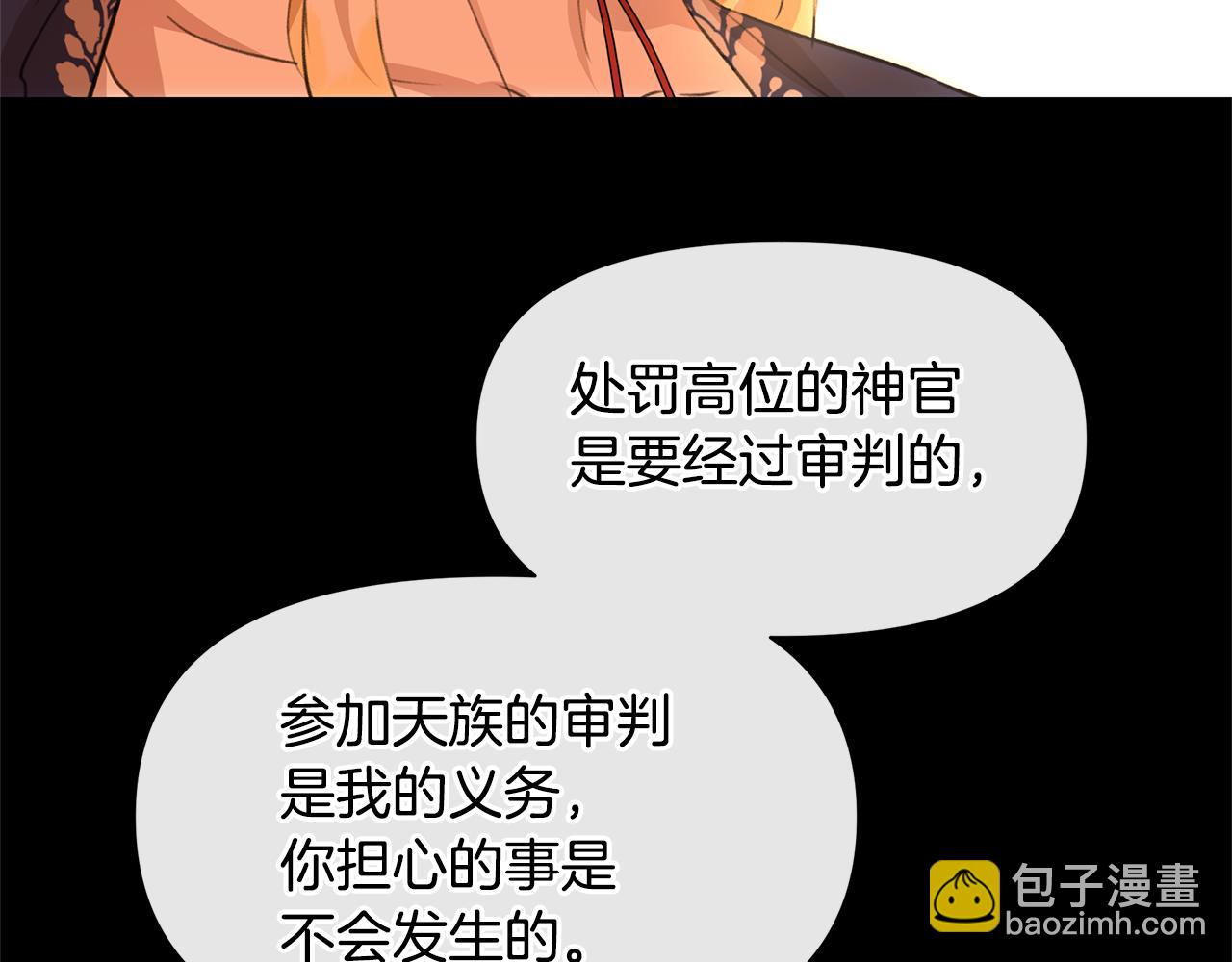 第25话 连累被处罚83