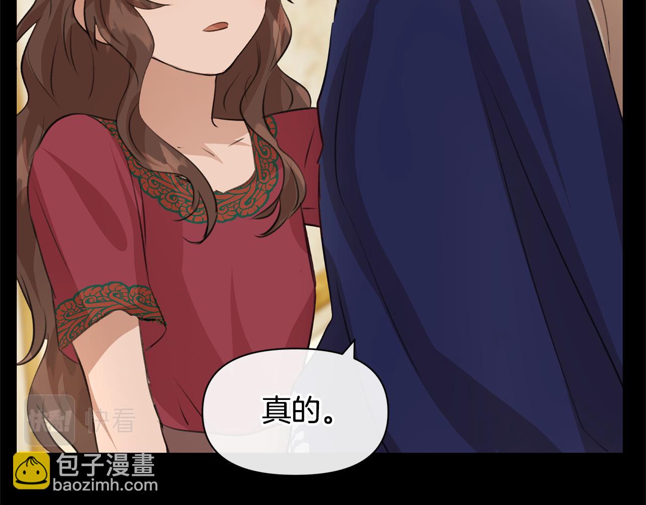 第25话 连累被处罚85