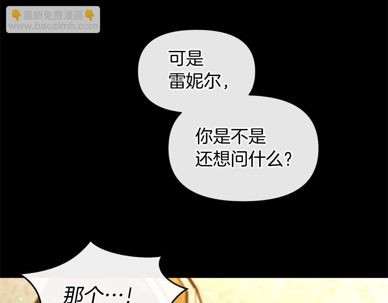 第25话 连累被处罚86