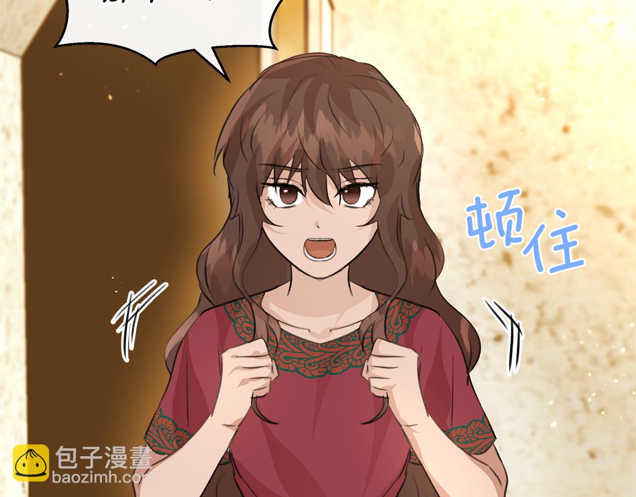 第25话 连累被处罚87