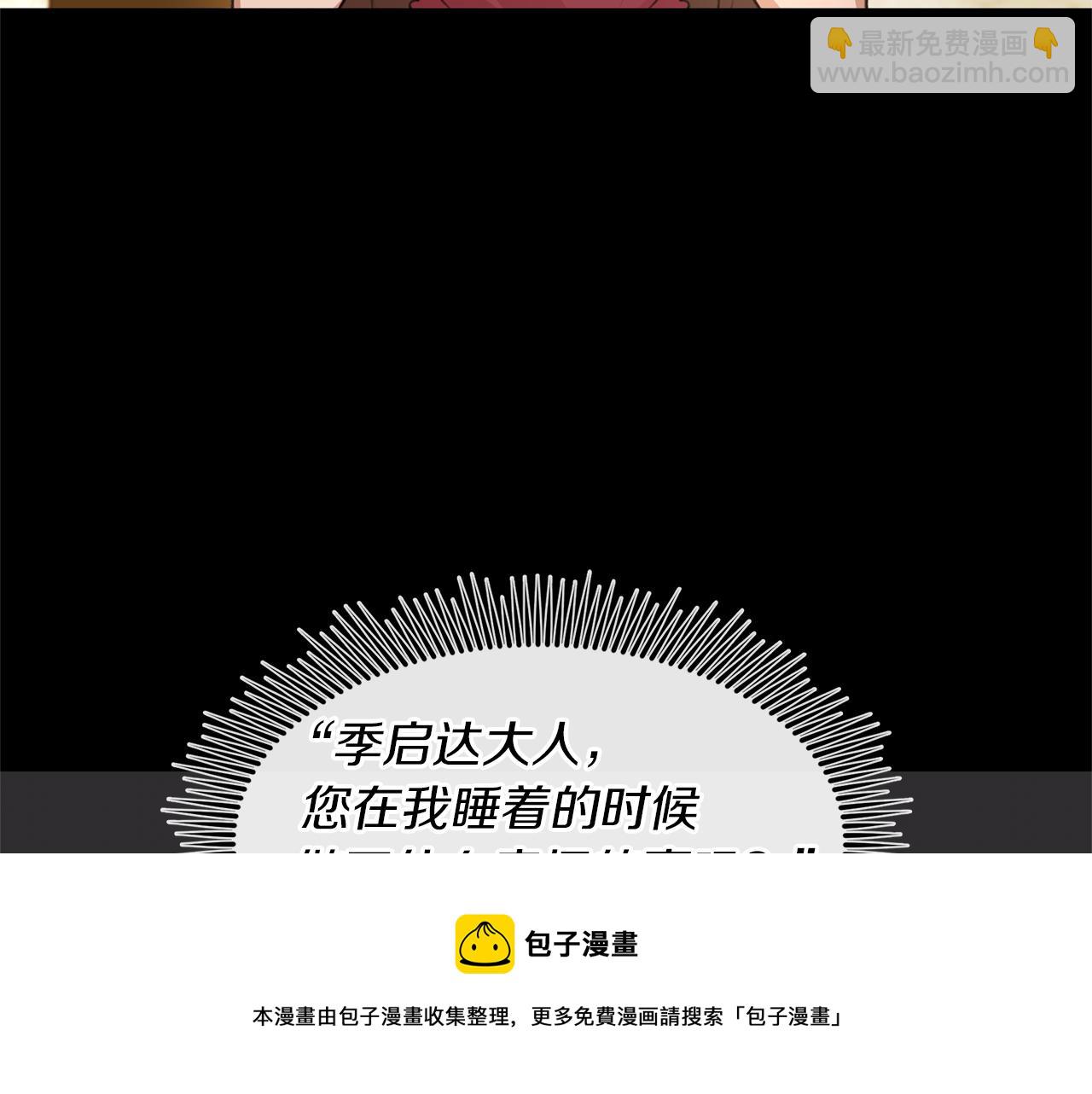第25话 连累被处罚88