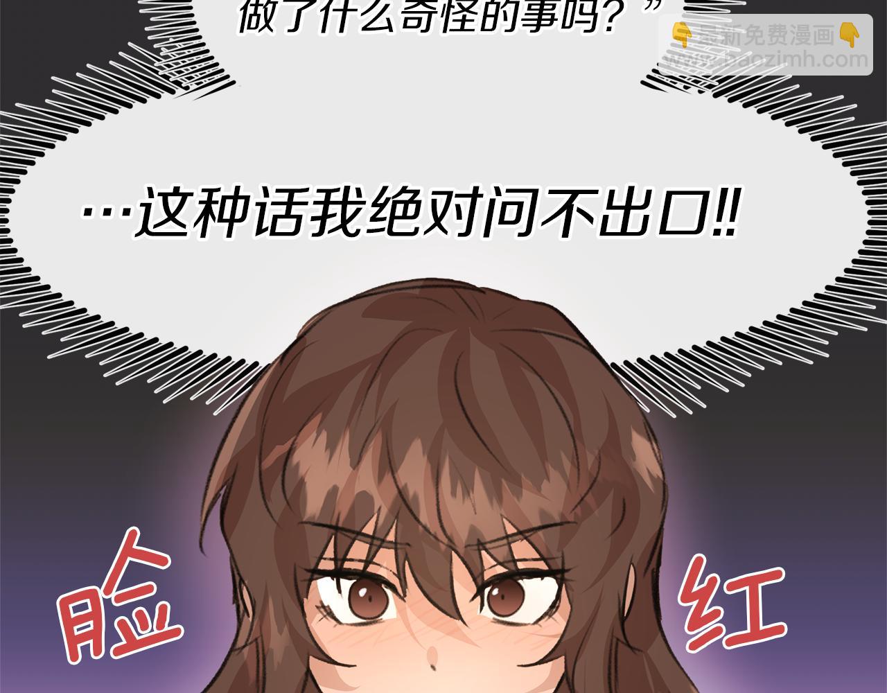 第25话 连累被处罚89