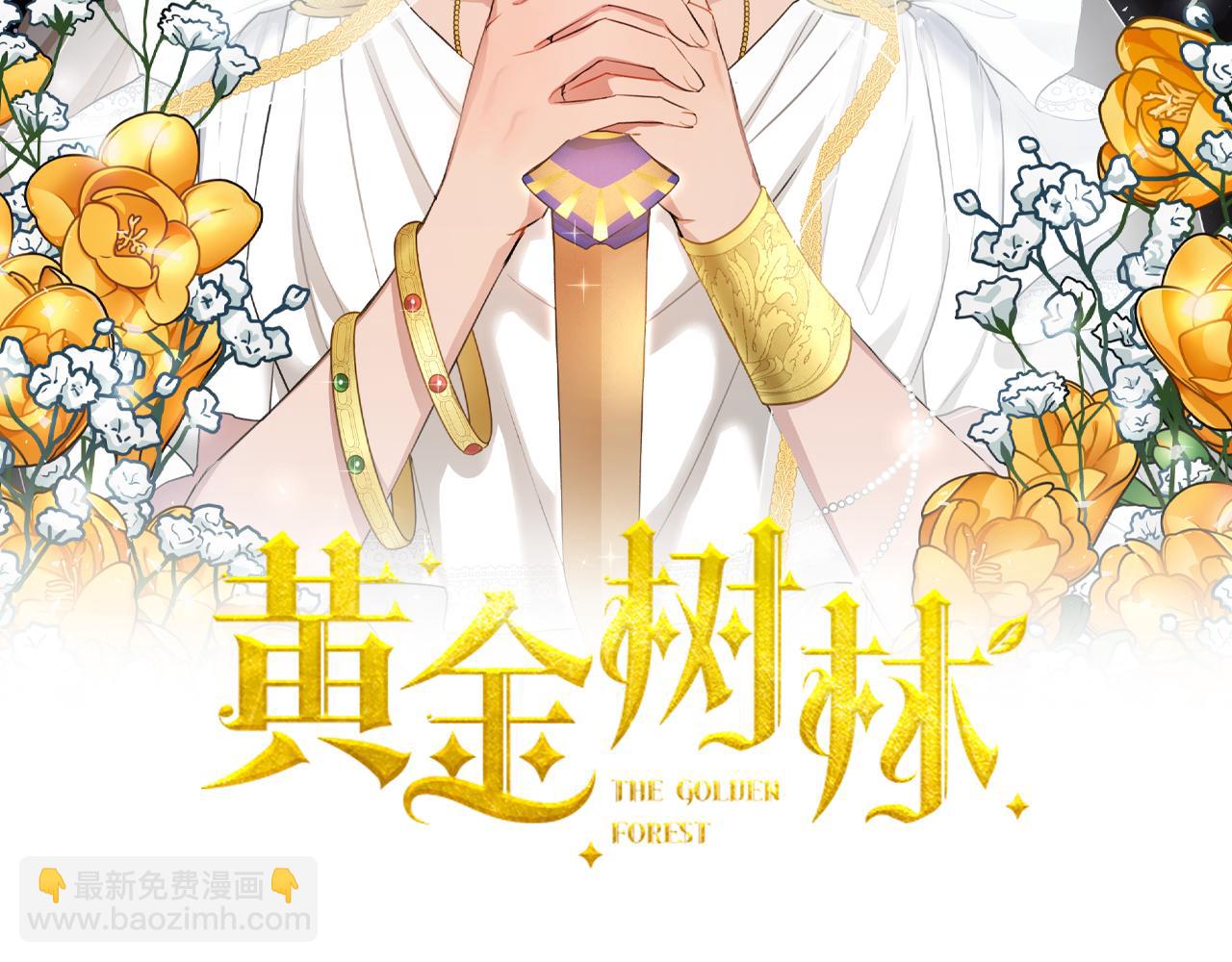 第25话 连累被处罚9