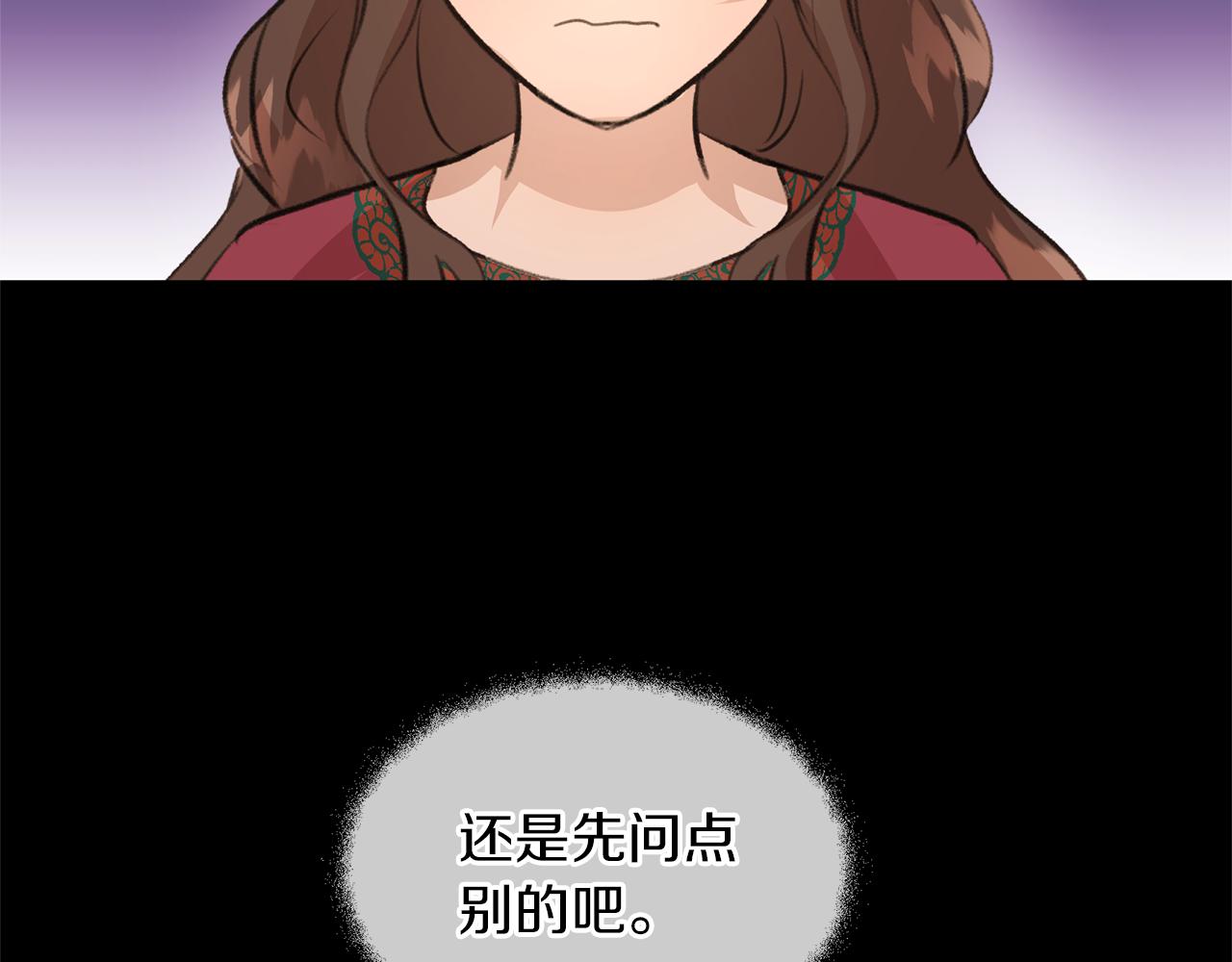 第25话 连累被处罚90