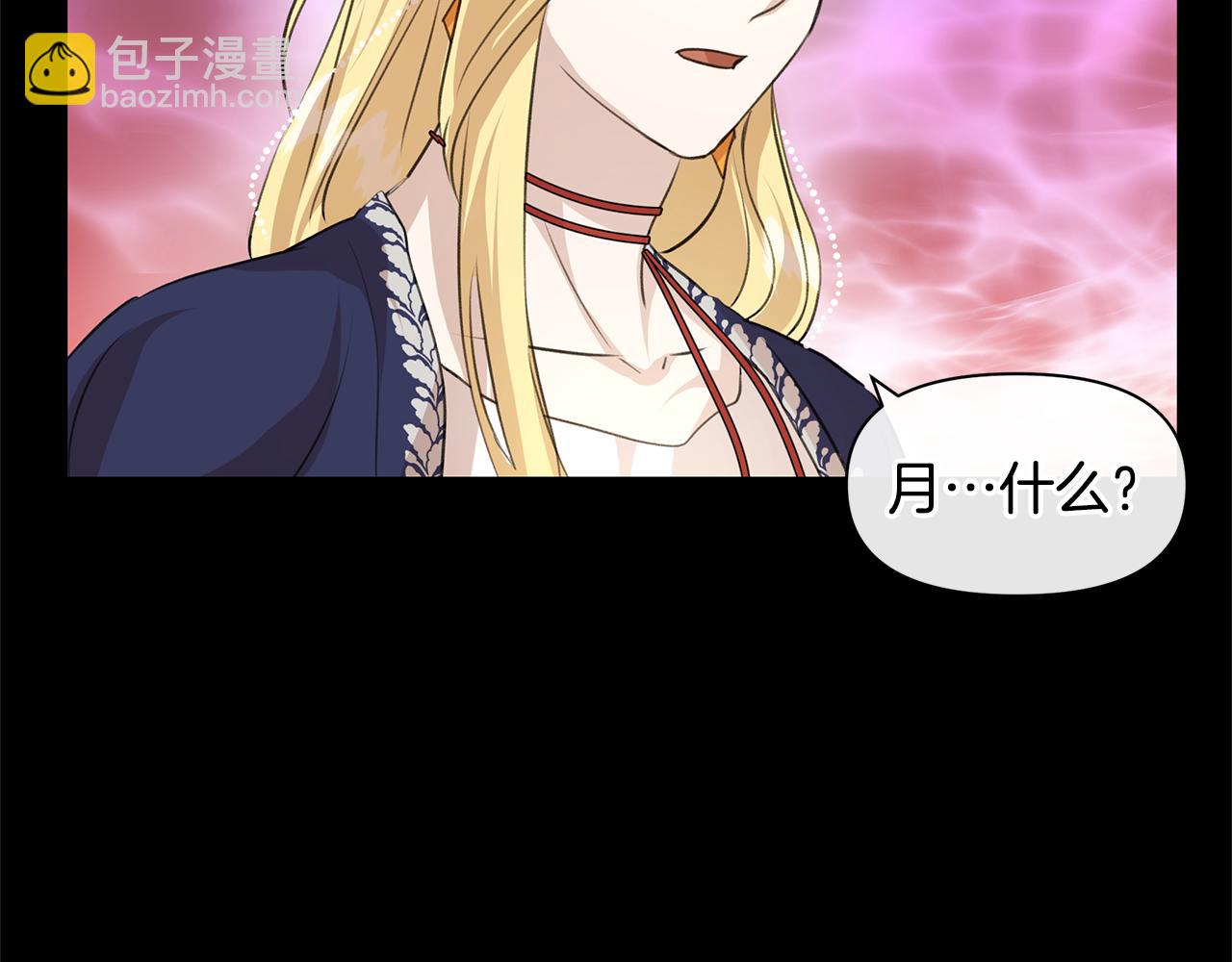 第25话 连累被处罚95
