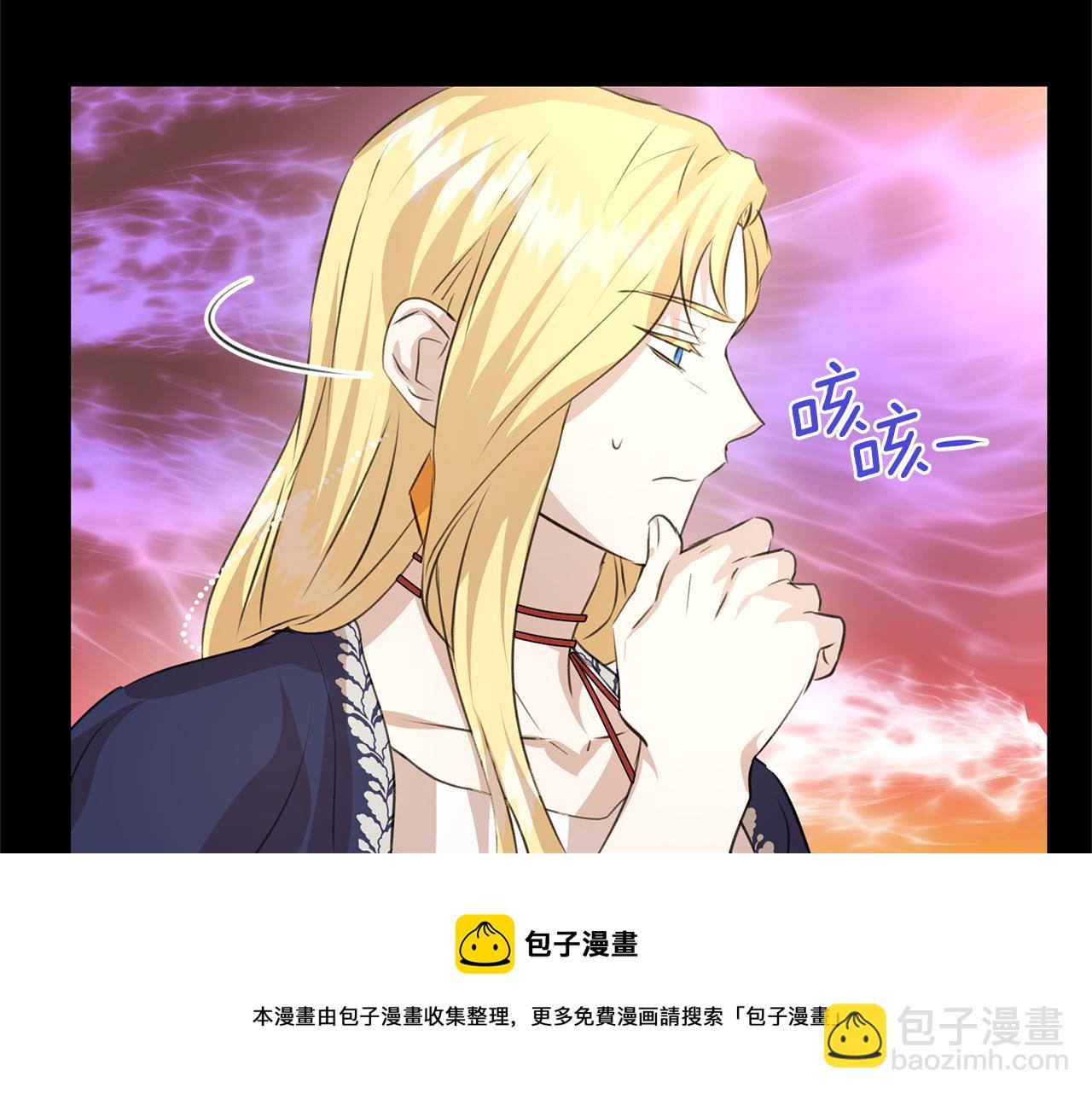第25话 连累被处罚96