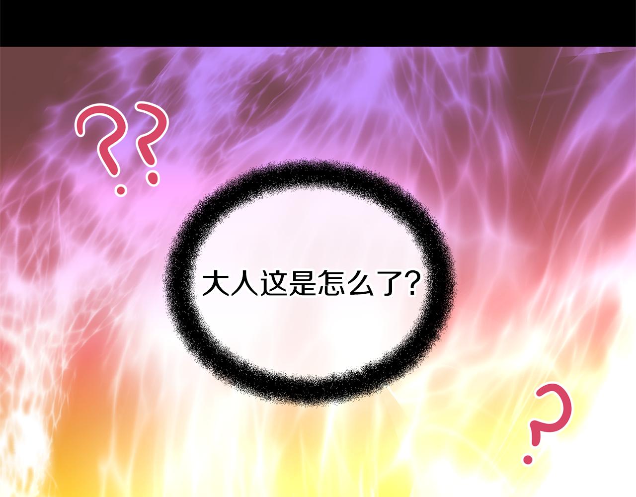 第25话 连累被处罚98