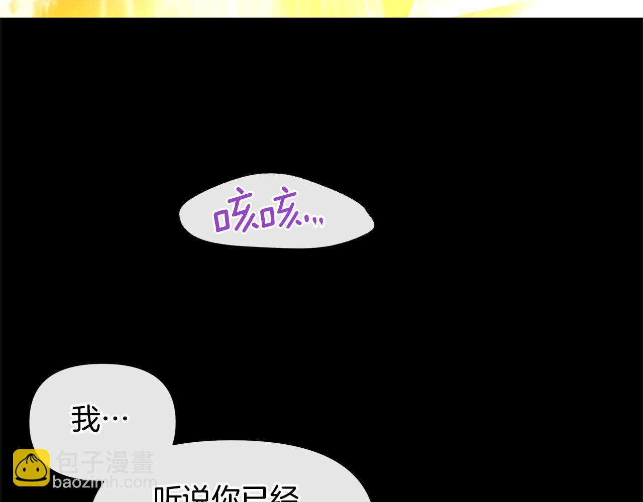 第25话 连累被处罚99
