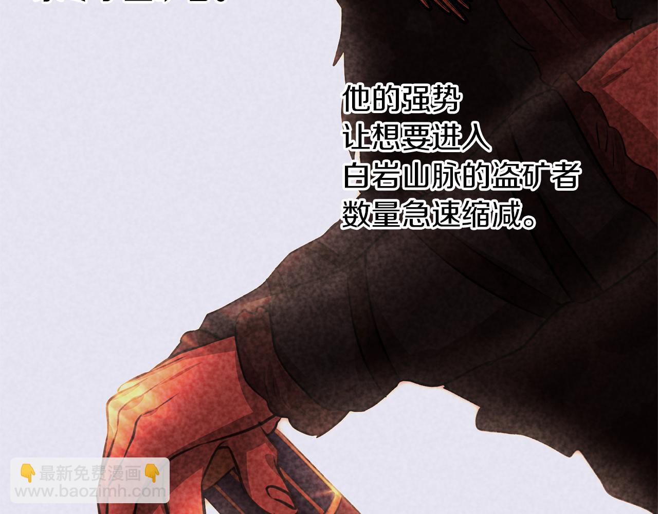 第39话 北国的审判102