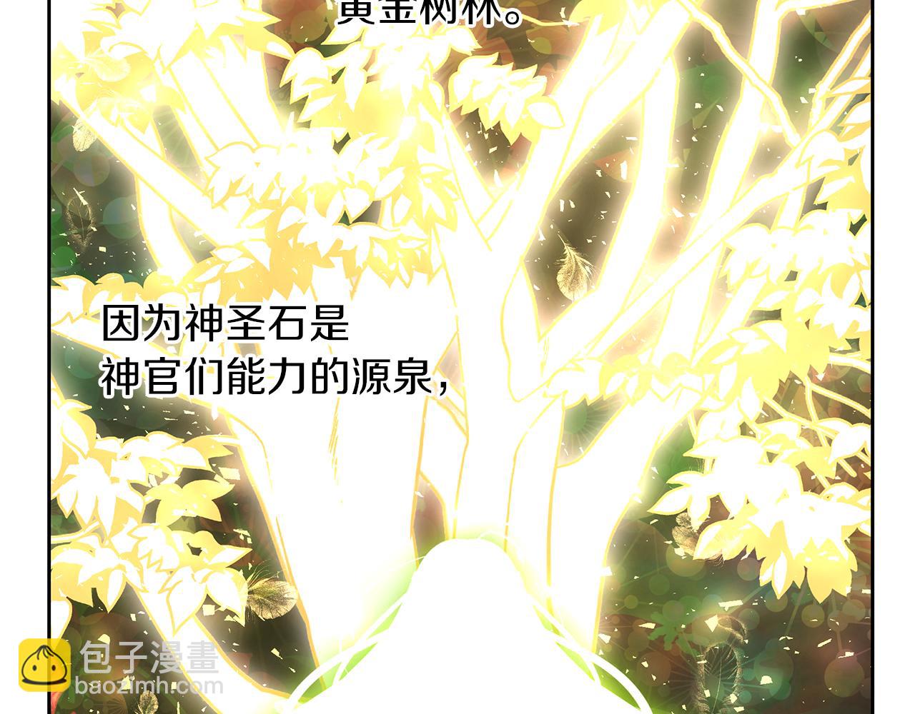 第39话 北国的审判109