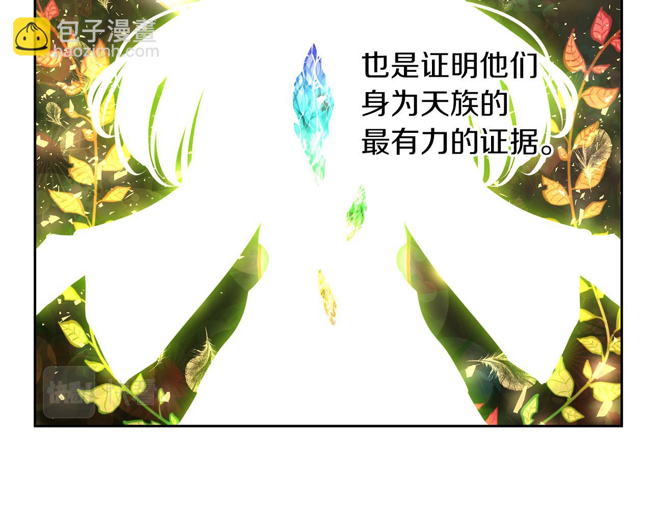 第39话 北国的审判110