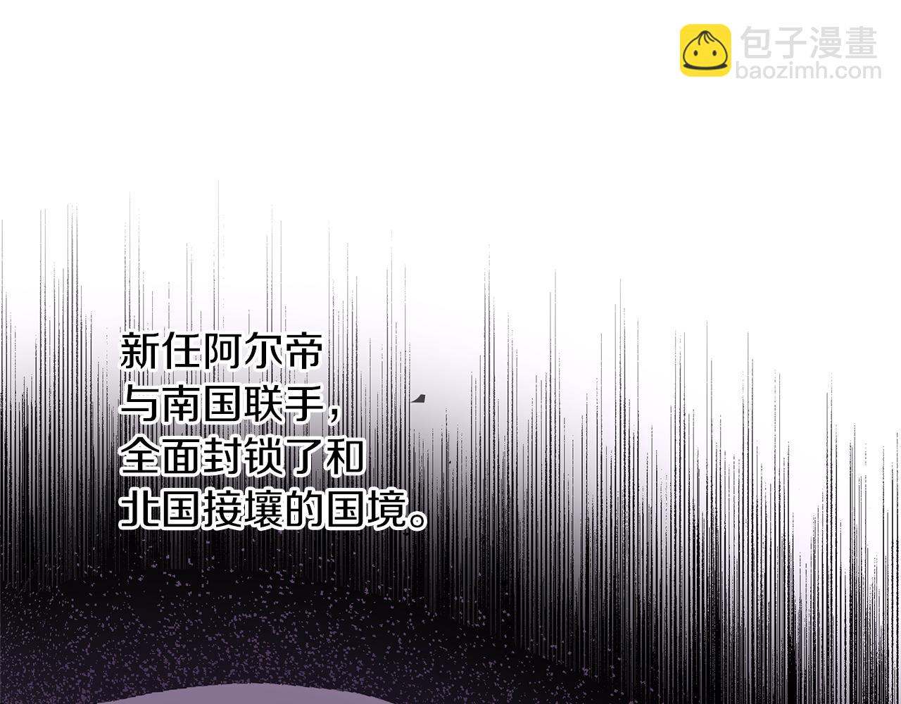 第39话 北国的审判111