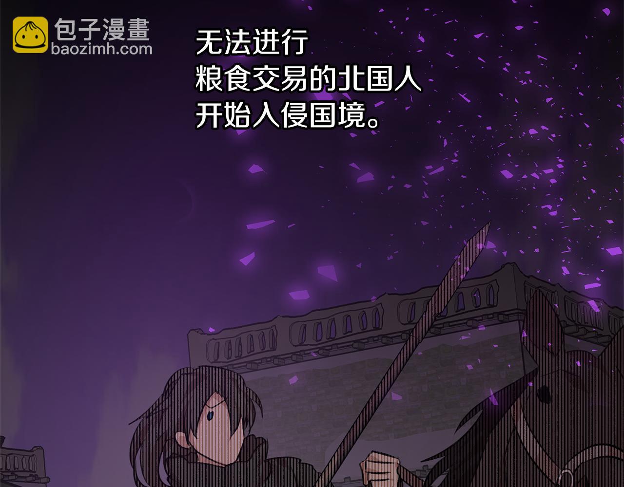 第39话 北国的审判113