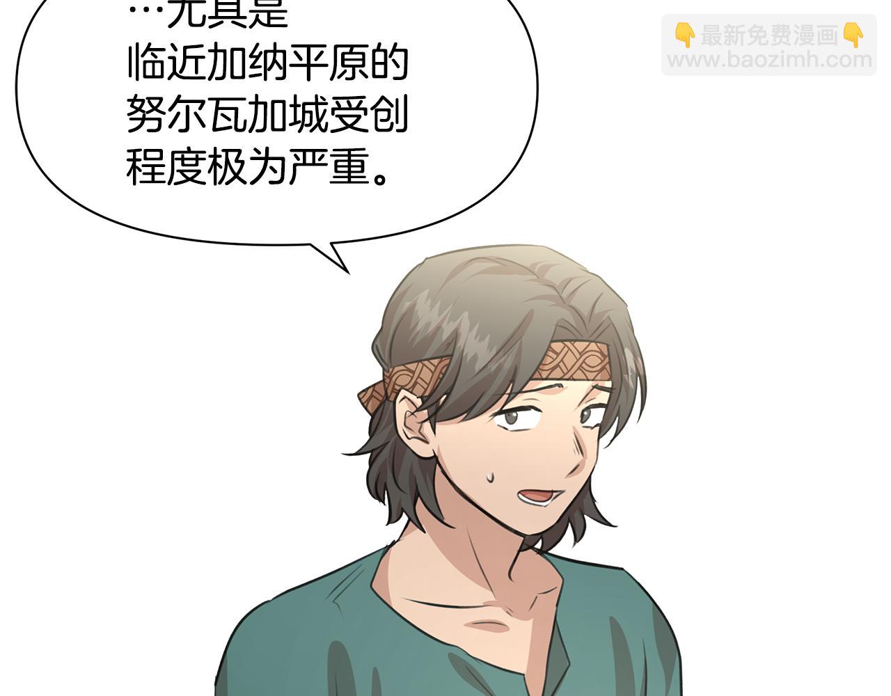 第39话 北国的审判116