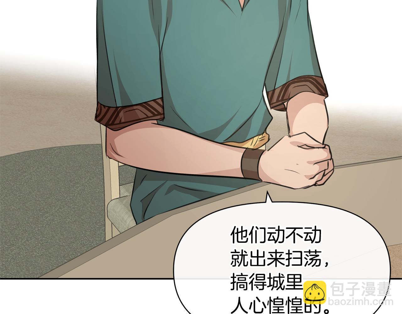 第39话 北国的审判117