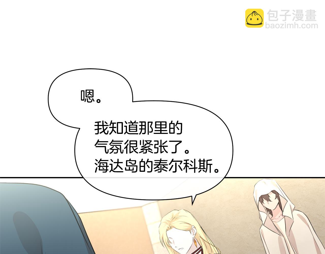 第39话 北国的审判119