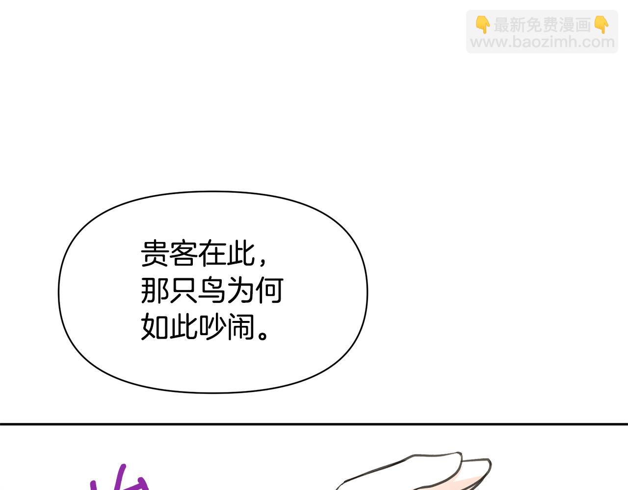第39话 北国的审判127