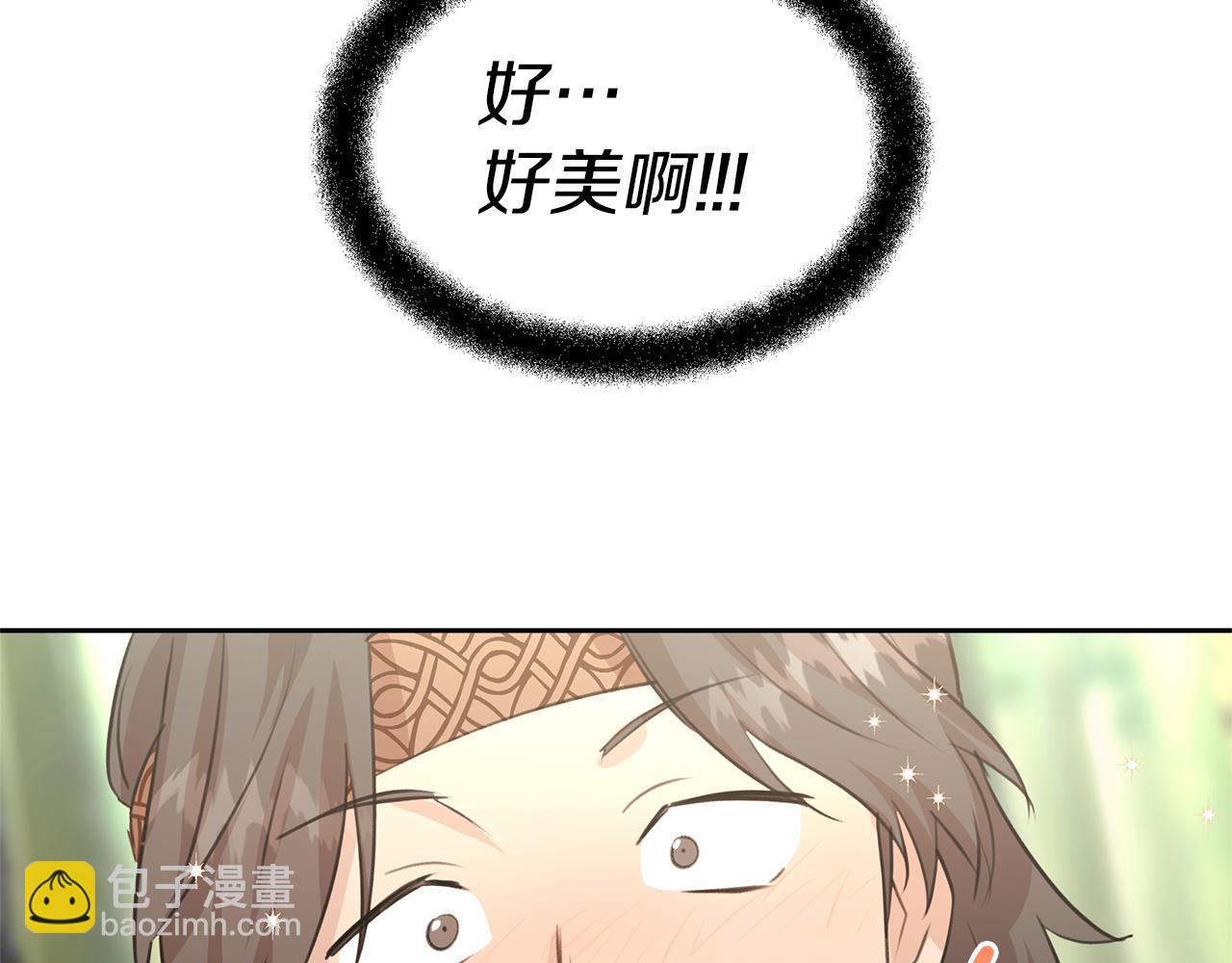 第39话 北国的审判13