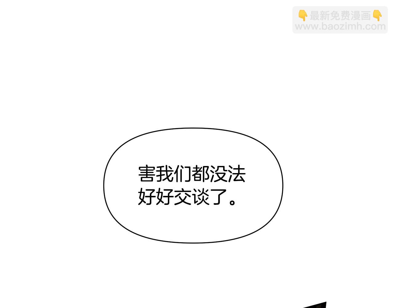 第39话 北国的审判130