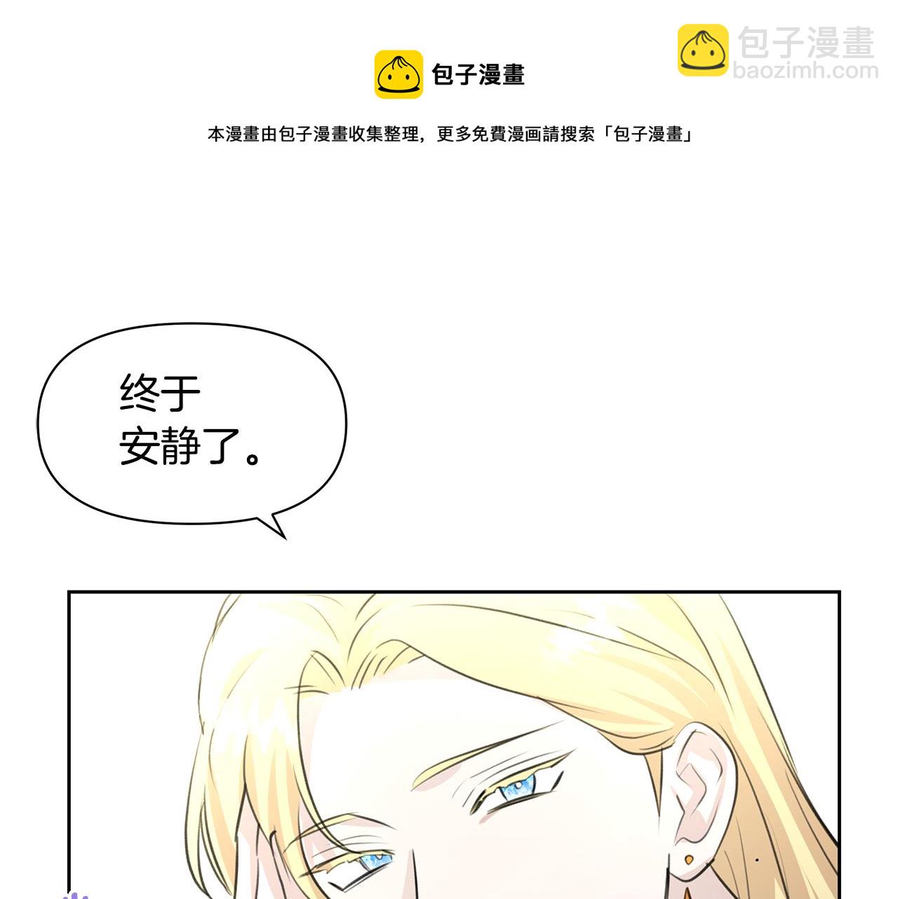 第39话 北国的审判138