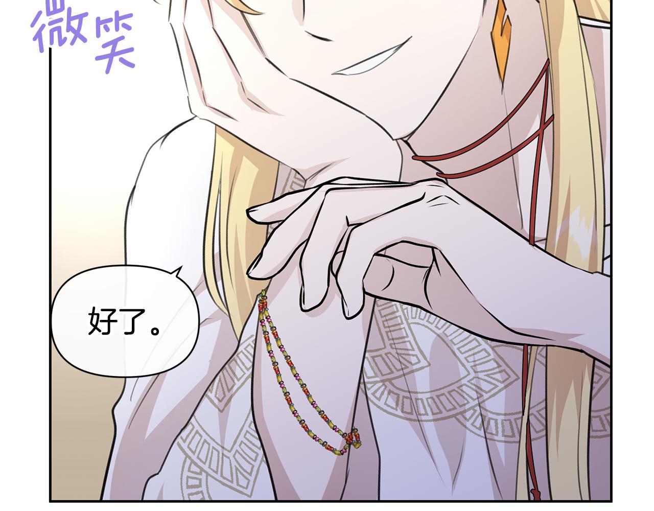 第39话 北国的审判139